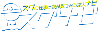 スグナビ