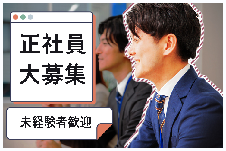 精密機器関連　スグナビ - 【座り作業×正社員】日勤専属でも稼げる！もちろん賞与あり！