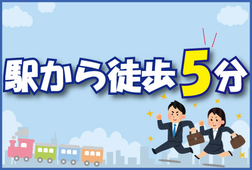 物流・倉庫関連　スグナビ - 【駅チカ徒歩5分の軽作業】日勤or2交替選べるシフト！ライフスタイル安定！！