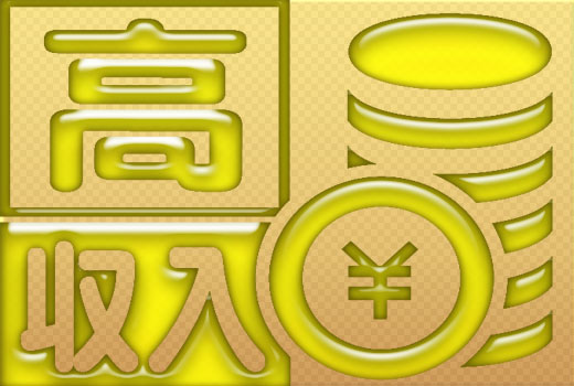 その他　スグナビ - 【高時給1,350円＆週払い対応】週3日からOK！病院内の清掃スタッフ！