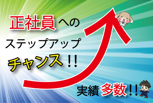 精密機器関連　スグナビ - 【時給1,300円】アクセス◎【草津市】帰りに京都や大阪にも行きやすい！