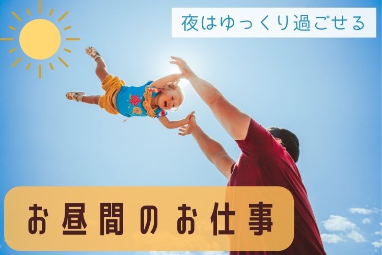 北海道その他食品関連　スグナビ - 【人気の飲料工場】日勤専属で残業ほぼなし！時給1,070円～で月収18万円程稼げます！
