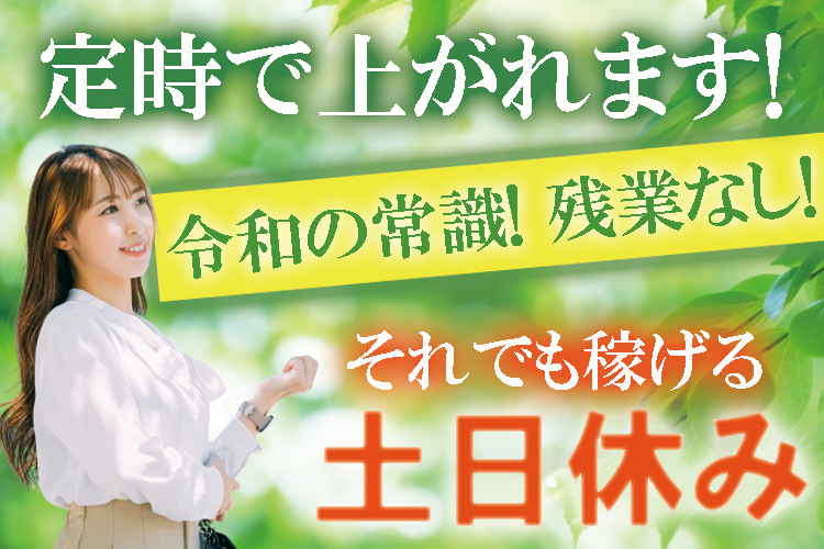 山形半導体・電子部品関連　スグナビ - 【夜勤専属×時給1,650円】ガッツリ稼ぎたい夜型さん集合！！