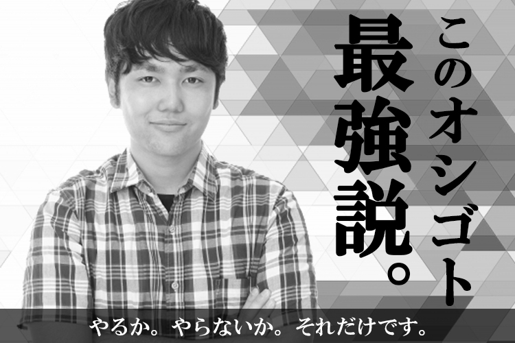 金属・機械関連　スグナビ - 【土日祝休み】楽ちんマシンオペレーターで【月収25万円以上可】寮完備！