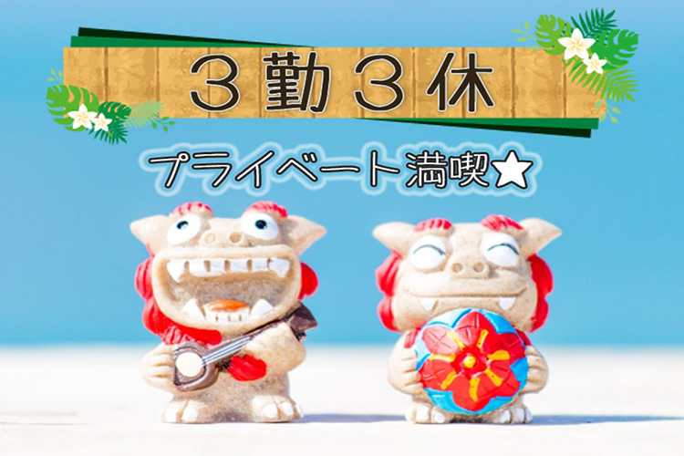 半導体・電子部品関連　スグナビ - 【年間休日185日以上！】時給1,500円なのでお休みたっぷりでも稼げちゃう！！