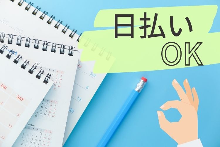 半導体・電子部品関連　スグナビ - 【月収32万円以上可】寮費無料で住み込みOK！残業なしの3交替勤務！