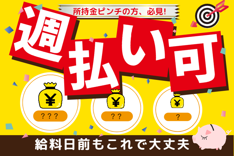 自動車関連　スグナビ - 【日勤で時給1,600円！】部品の管理など簡単な作業内容！格安個室寮完備で遠方の方もOK！