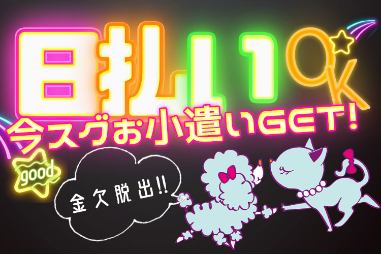 金属・機械関連　スグナビ - 【寮費無料＆即入寮OK】固定給24万円で高収入ゲット！！30名以上の大量募集！年間休日140日！