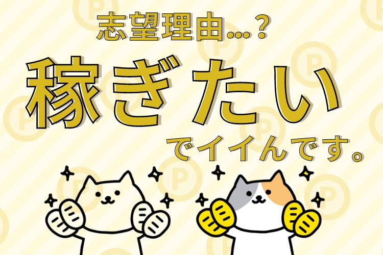 半導体・電子部品関連　スグナビ - 【ずっと寮費無料】高時給1,500円‼ 正社員登用制度ありの長期安定のお仕事！