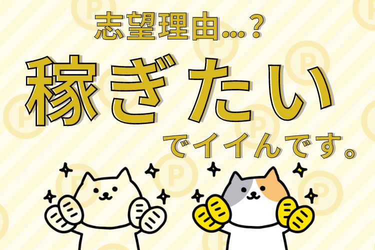 半導体・電子部品関連　スグナビ - 【ずっと寮費無料】高時給1,500円‼ 正社員登用制度ありの長期安定のお仕事！