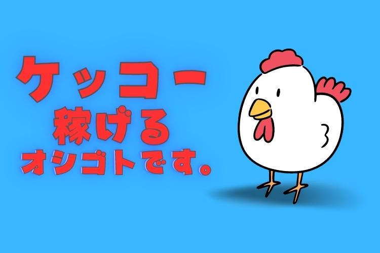 自動車関連　スグナビ - 【寮費無料】苦しい生活から抜け出したい人へ！ 即入寮＆即日勤務が叶う好待遇！！