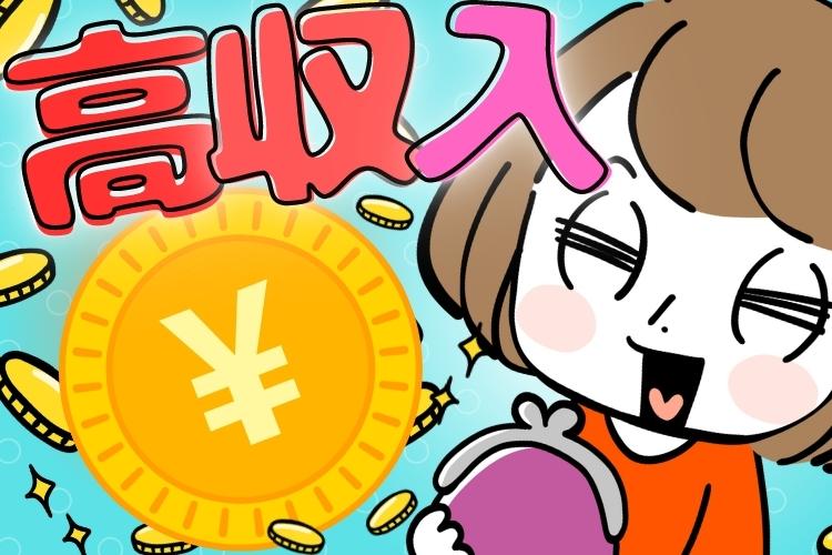 半導体・電子部品関連　スグナビ - チャンス★【寮費無料×固定給20万円】大手で安心！複合機やスキャナー部品の組立作業