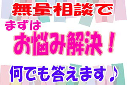 半導体・電子部品関連　スグナビ - 【固定給20万円】休みがかなり多い3勤3休！ボタンをポチポチするだけの作業！