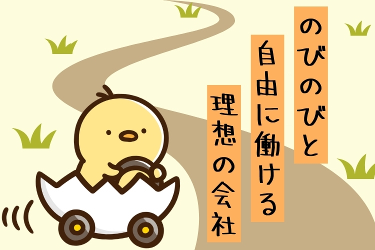 その他　スグナビ - 【入社1年目でも年収470万円以上可】【年間休日210日以上】ドライブ感覚で働けるアプリドライバー