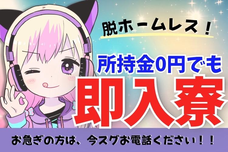 物流・倉庫関連　スグナビ - 【時給1,600円×年間休日127日】残業少な目のお仕事です！ライフワークバランス重視の方にオススメ！