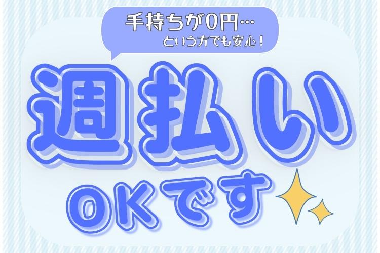 その他　スグナビ - 【清掃スタッフ♪】日勤勤務の募集！週5日は入れる方、集まれ～！！！