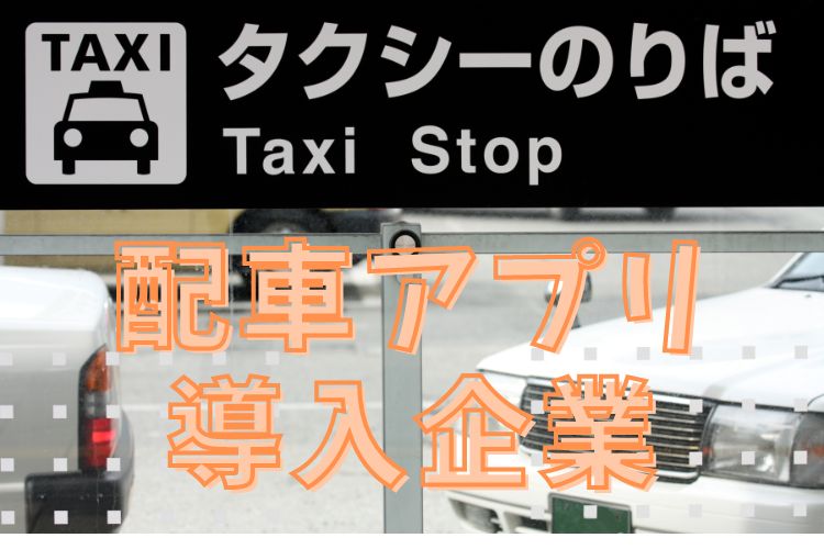 その他　スグナビ - 【無料で第二種免許GET◎】ノルマなしのタクシードライバー★未経験でも月収40万円以上可♪