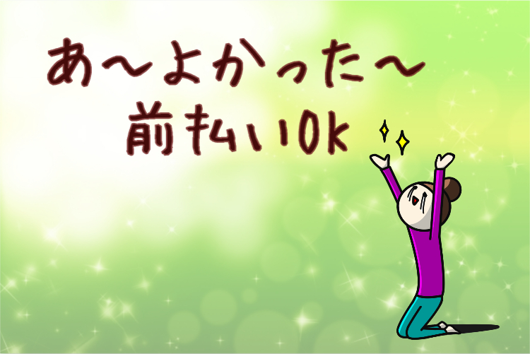 自動車関連　スグナビ - 【日勤専属×土日休み】固定給で安定収入★あなたにあった働き方をしよう！
