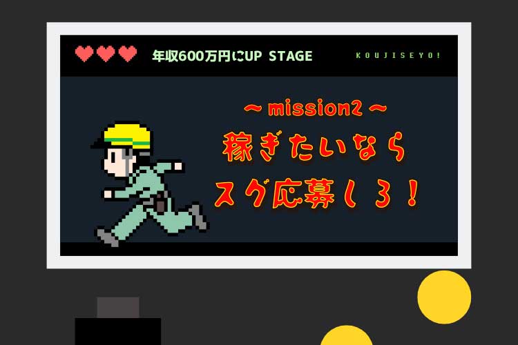 その他　スグナビ - 【無料で国家資格GET】給料が上がらない仕事で悩んでいませんか？稼げて将来性のある電気工事士◎