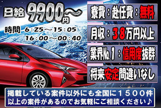 自動車関連　スグナビ - 【車体製造・部品工場もあり】業界トップの企業！その中でも最強！信用・技術・環境抜群！