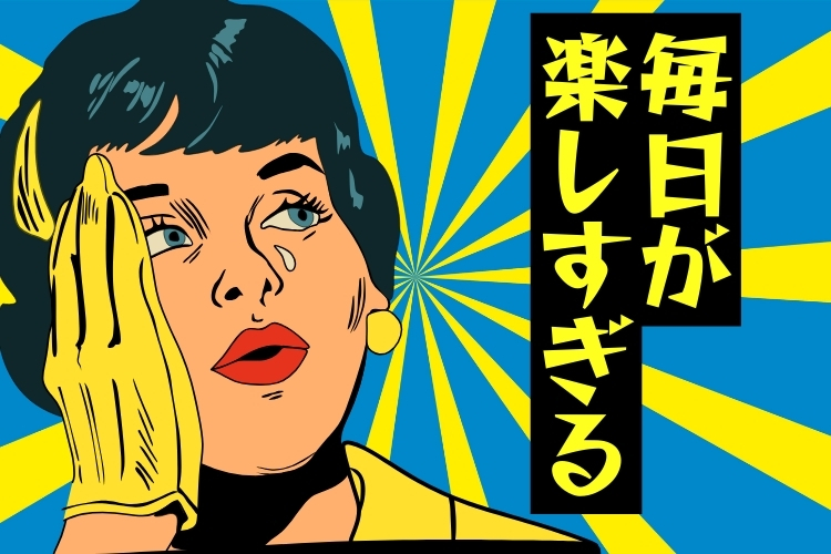 その他　スグナビ - 未経験＆フリーター歓迎★月収31万円以上可★人生を変えるチャンスを【せどり】で掴もう♪