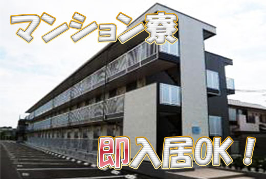 金属・機械関連　スグナビ - 【日勤＆土日休み】洗濯機・乾燥機の組立・検査・梱包！未経験歓迎！