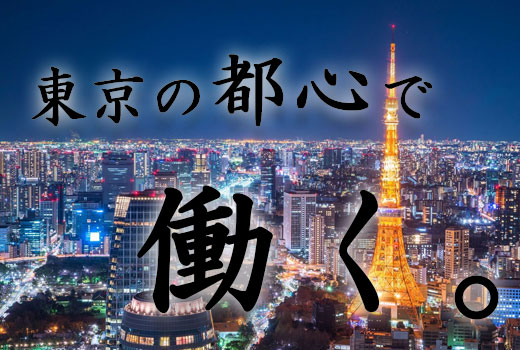 その他　スグナビ - 【都心勤務】コンビニ商品の配達・仕分け！男女多数活躍中のお仕事！