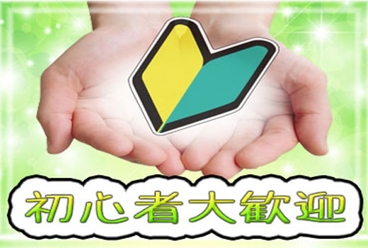 自動車関連　スグナビ - 【入社特典30万円】東京で寮費無料で働ける！土日休みでプライベートも充実！