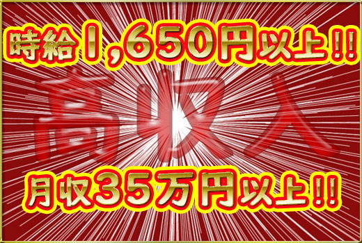 自動車関連　スグナビ - 【入社特典30万円】日払い・週払いOK！自動車の組立！