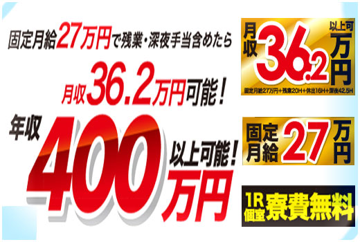 自動車関連　スグナビ - 【入社特典50万円】自動車の組立・検査スタッフ！土日休みでプライベート充実！！