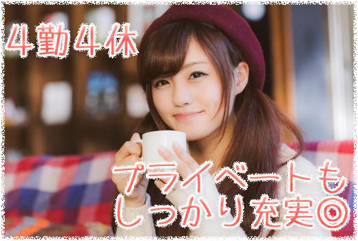 その他　スグナビ - 【入社特典30万円】機械の動作ルーチンチェック！男女多数活躍中のお仕事！ 