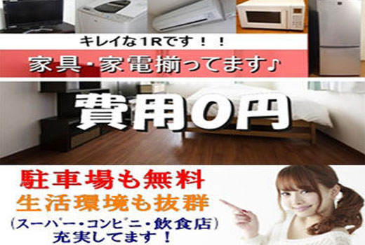 金属・機械関連　スグナビ - 【寮費無料】【未経験歓迎】航空エンジン部品の製造【入社祝い金１０万円】