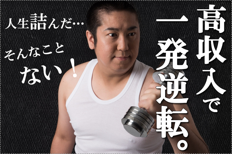 自動車関連　スグナビ - 【寮費無料】日本を代表する大手メーカーで安定した固定月給と好待遇！！
