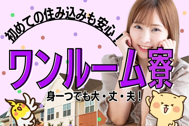 その他　スグナビ - 「お給料貰いながら学べる」スキルアップできる！月給22万円！将来有望のロボットドクター