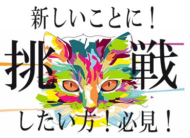 その他　スグナビ - 「異業種から目指せる☆」お給料貰いながら学べる！月給22万円！将来有望のロボットドクター