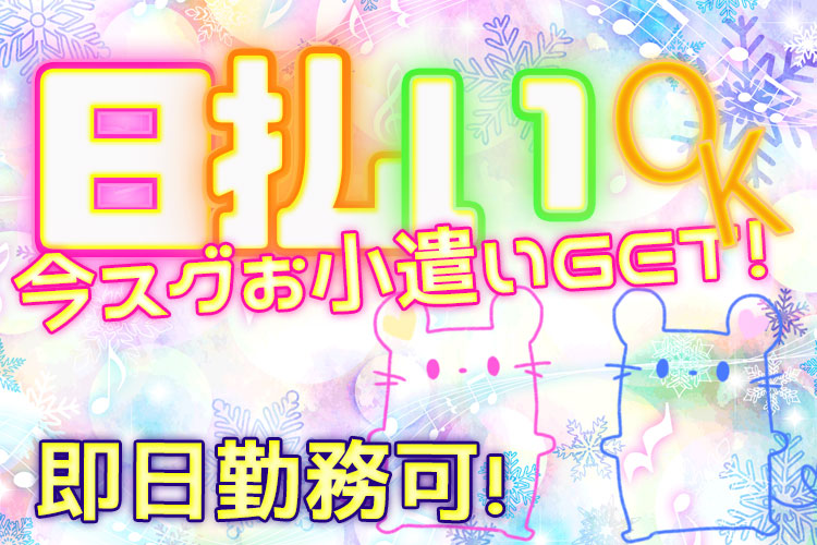 金属・機械関連　スグナビ - "急募"【寮費が無料】大阪で正社員デビュー！時給→固定給へチェンジ！！長期安定！