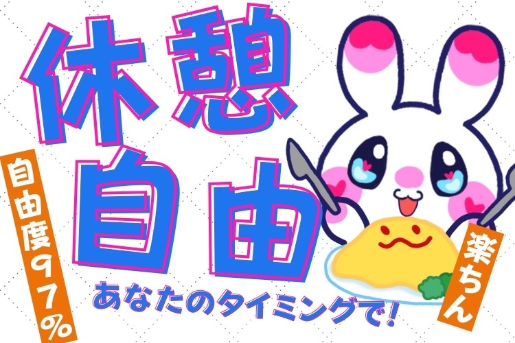 その他　スグナビ - 【超・楽ちん】明るい時間に写真を撮るだけ♪運転中も一人で快適な電柱調査スタッフ★