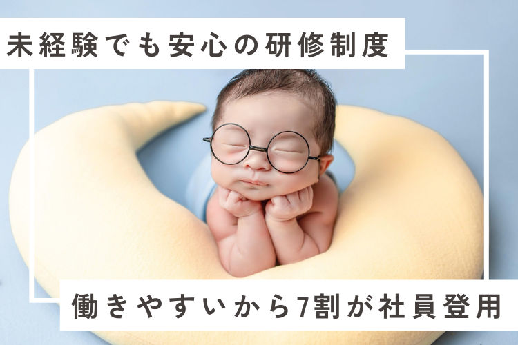 その他　スグナビ - 【大量募集】ノルマなしで稼げる！スマホの接客販売スタッフ