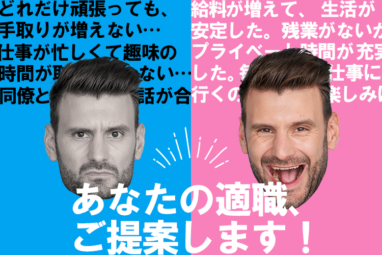 その他　スグナビ - 【スマホ再生工場でのお仕事】PC、スマホ等の検品・整備