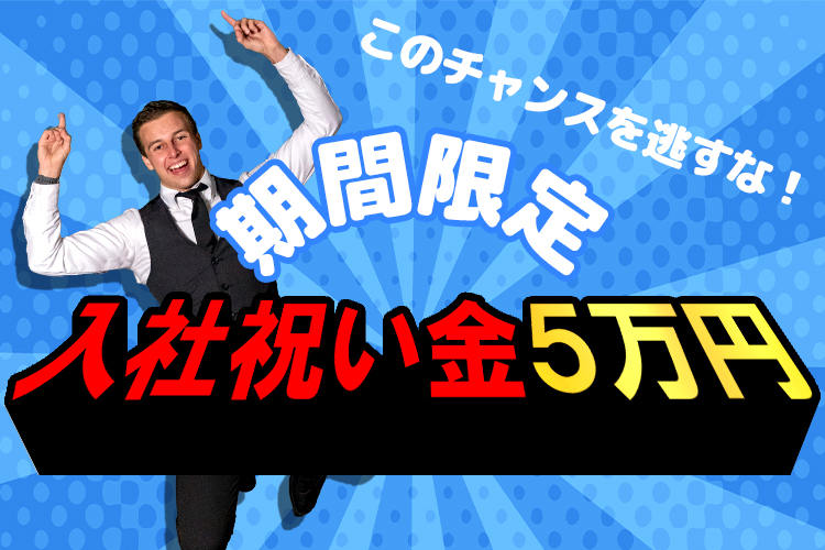 その他　スグナビ - 未経験歓迎！専門知識必要ナシ！コインランドリーメンテナンスのお仕事★