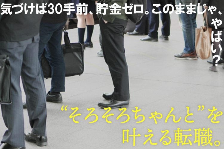 自動車関連　スグナビ - 未経験から挑戦できる！自動車の衝突実験スタッフ