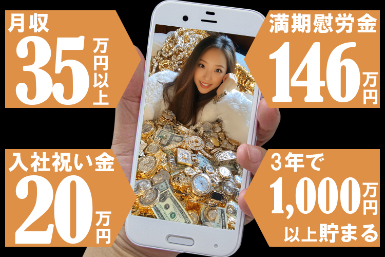 自動車関連　スグナビ - 半年で100万円貯まる！有名メーカー車製造職で“生活まるごと変える”最初の一歩を。