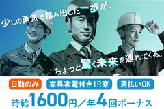 現実を変える、3つのカギとは？グローバルなモノづくりの会社で全部手に入るワケ。