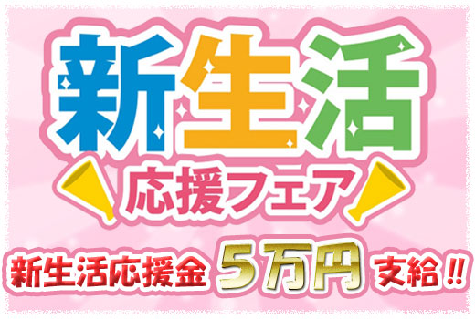 物流・倉庫関連　スグナビ - 【5万円プレゼント】 倉庫内業務！人気の姫路市内！お昼からのお仕事！