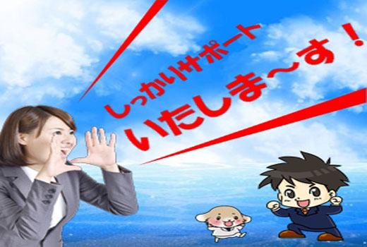 自動車関連　スグナビ - 【家】+【仕事】+【希望】を同時にご案内！ 困ったらGROWへ！業界最速の超超超スピード対応！！