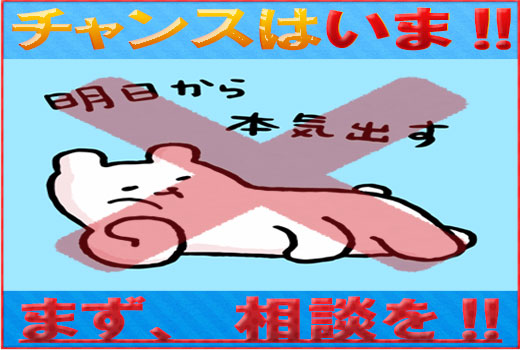 自動車関連　スグナビ - 【モテる♪】工場男子・女子急上昇↑↑ このスキルがあれば生涯無敵！20代活躍中！