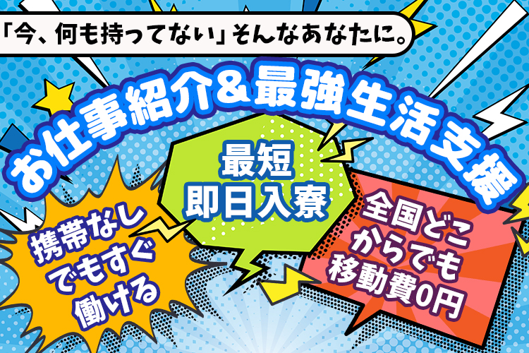 その他　スグナビ - 100円商品（キッチングッズ）の製造