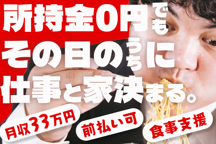 その他　スグナビ - 乾燥剤の製造・検品・梱包のお仕事
