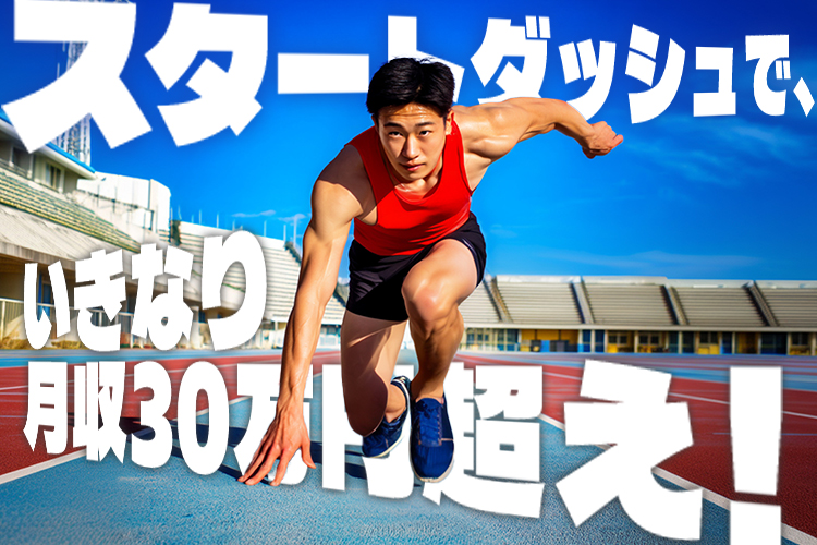 自動車関連　スグナビ - モクモク作業♪自動車パーツの投入＆目視チェック！