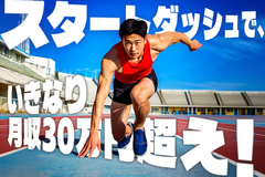 モクモク作業♪自動車パーツの投入＆目視チェック！